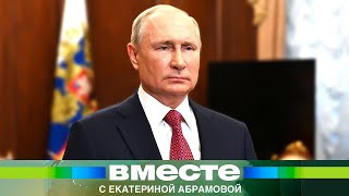 Кандидат Номер Один. Действующий Лидер России Выдвинул Свою Кандидатуру На Новый Срок