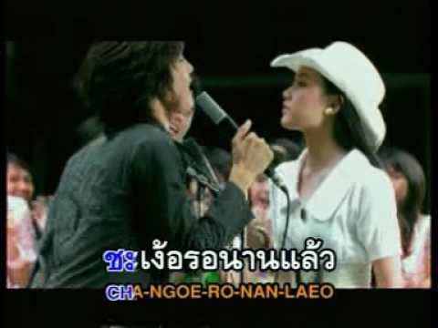 จีบฉันที(Black Vanilla) thumb