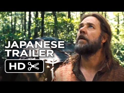 Noah Official Japanese Trailer (2014) - Russell Crowe Movie HD