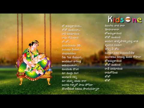 Laali Paatalu In Telugu - Jo Achyutananda - with Telugu Lyrics...