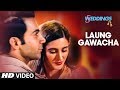 Laung Gawacha Video | 5 Weddings | Raj Kummar Rao, Nargis Fakhri | Saru Maini  | ArnieB