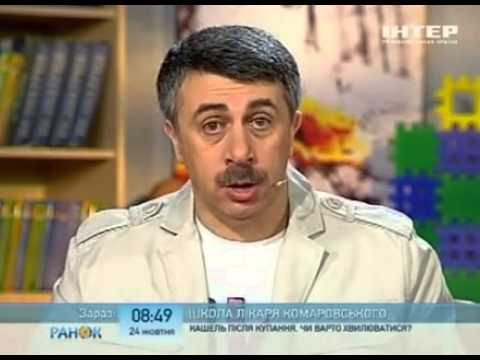 Как лечить начинающийся кашель у ребенка комаровский Как лечить начинающийся кашель у ребенка комаровский