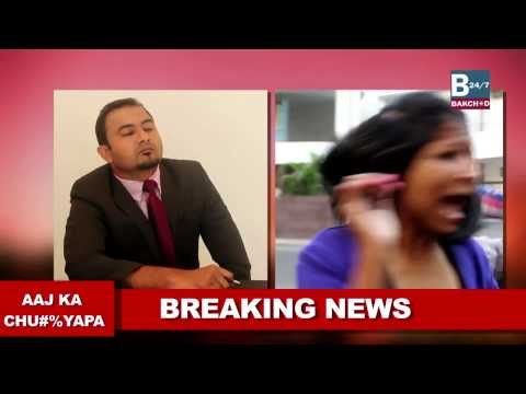 The Return Of Babuji : An Aloknath spoof