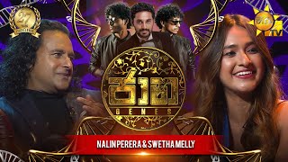 Jaana   | Nalin Perera & Swetha Melly   | 2025-07-04