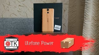 Ulefone Power - Есть Почти Всё!