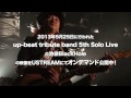up-beat tribute band 5th Solo LIVE CM