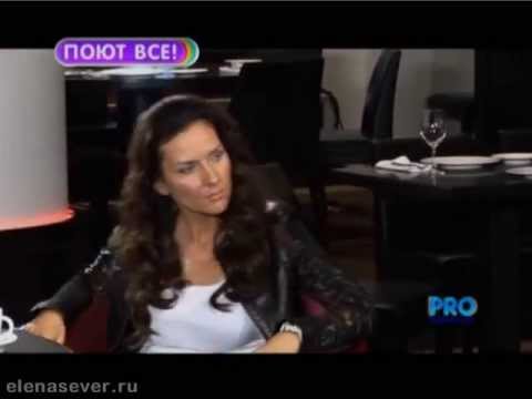 Ведущая Елена Север Эро Фото