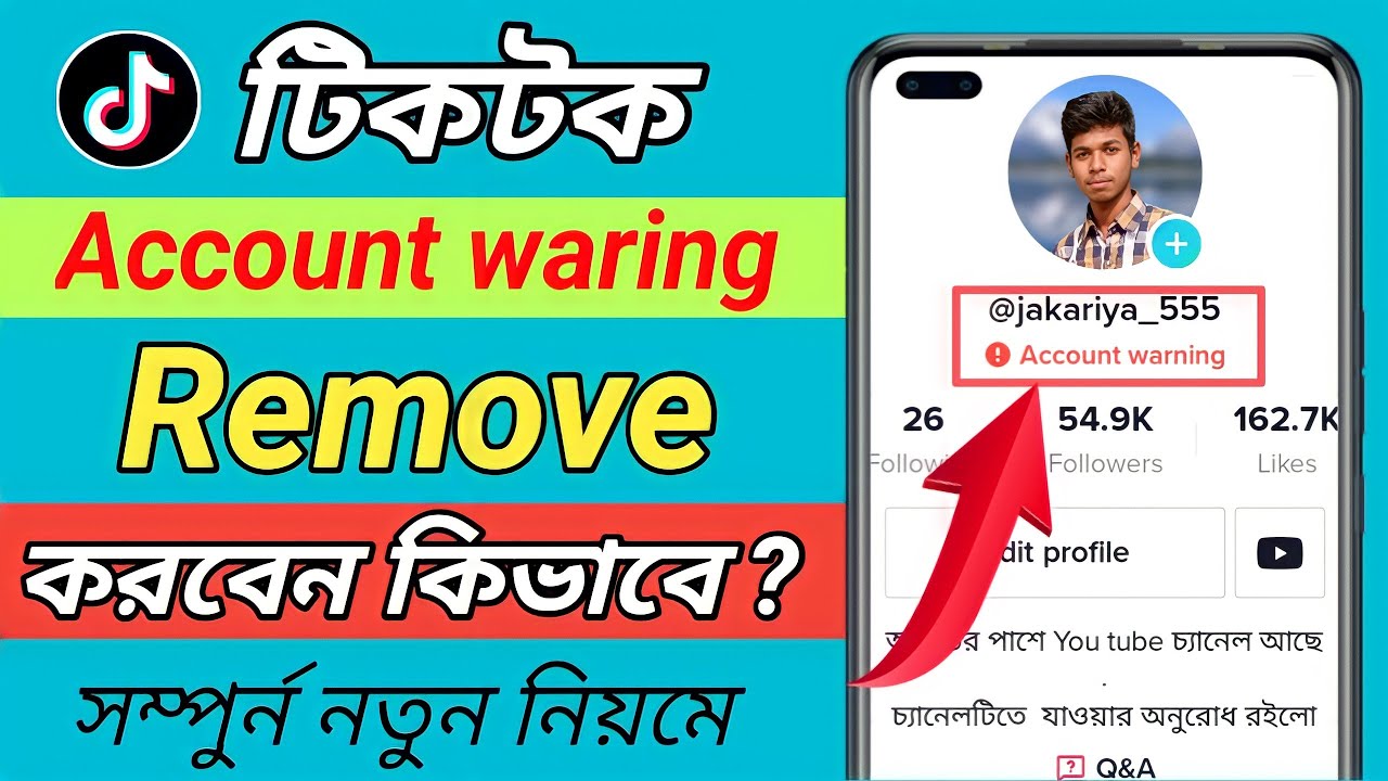 How to Remove tiktok account waring । Tiktok account How to Remove tiktok account waring । Tiktok account