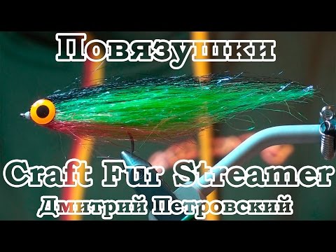 магазин нахлыста на шулявке магазин нахлыста на шулявке