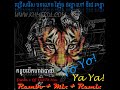 04 - KDL - Rambo (Remix by DJ Funta)