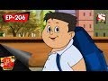 Nut Boltu Bengali - নাট বল্টু - Sadhubeshi Chor - Episode 206 - 8th April, 2018 Nut Boltu Bengali - নাট বল্টু - Sadhubeshi Chor - Episode 206 - 8th April, 2018