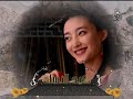 اجمل اغنية صينية ... من مسلسل كيد النساء