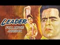 LEADER 1964 Full Movie Songs | Mohammed Rafi, Lata Mangeshkar | Dilip Kumar, Vyjayanthimala