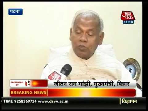 Jitan Ram Manjhi: A soft-spoken Mahadalit who was a shepherd.