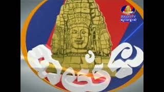 Bayon Tv Ident History 2013-2025 Intro And Ending