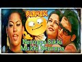 Vettaiyaadu Vilaiyaadu | Neruppe Sikki Mukki Neruppe | Tamil Remix song