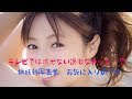 テレビでは流せない過激なカット!? 叶姉妹新写真集「お気に入りの1枚」