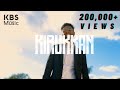 Kirukkan - @MCSAI  // Official Music Video