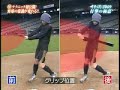 イチロー　イチ流　(バッティング編)