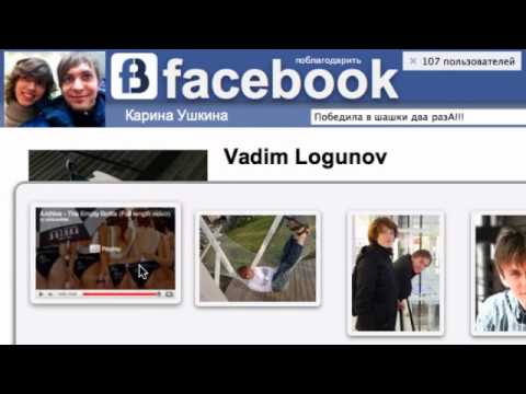 Как посмотреть скрытые в фейсбук