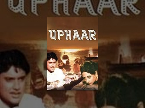 Uphaar