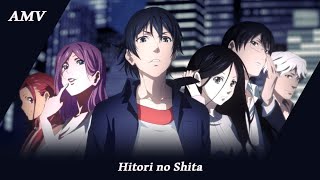 Hitori No A Amv Phenomenon