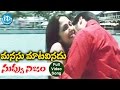 Manasu Maata Vinadhu Movie - Nuvvu Nijam Video Song || Navdeep || Ankitha