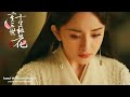 Sadness Chinese Instrumental Music - Bamboo Flute - Relaxing Music for Studying and Sleeping