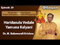 Haridasulu Vedal II Yamuna Kalyani II  Dr. M. Balamuralikrishna II Episode #29