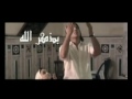 حسام الدين _ محمد راجح _ بذكر الله