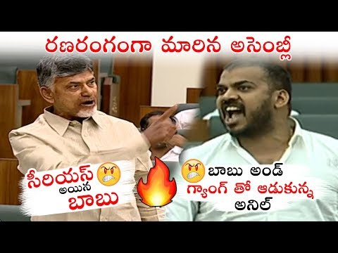War of Words: Chandrababu Vs Anil Kumar Yadav | YSRCP Vs TDP | AP Assembly Sessions | Political Qube