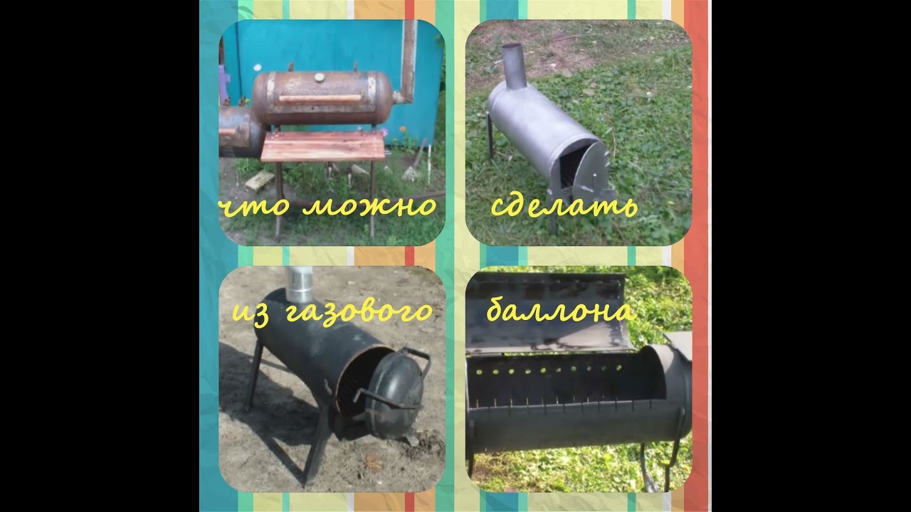 Мангал печь из газового баллона своими руками 93