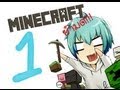 Minecraft ยำmod #1 วันที่หนึ่งสินะ