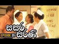 Sasara Saranee Episode 35