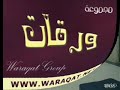 سكن الجامعة