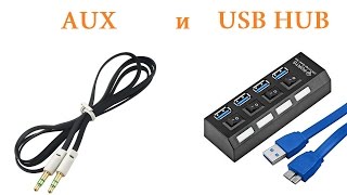 Переходник usb aux своими руками Переходник usb aux своими руками