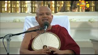 Hiru Dharma Pradeepaya - Dharma Sakachcha - 2020-03-09