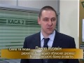 Video Банк ВБР відкрив 50-е відділення в Україні