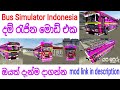 How To Add Dam Rajina Bus Mod For Bus Simulator Indonesia | Sinhala | Yasa Isuru |
