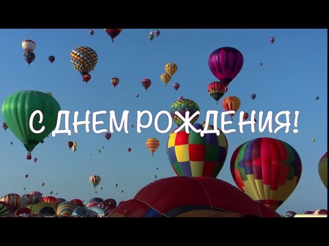 Картинки на вибер с днем рождения мужчине Картинки на вибер с днем рождения мужчине