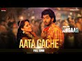 Aata Gache | Om | Jolly | Kalpana Patowary | Akassh | Angaar | Bengali Movie 2016 | Eskay Movies