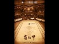 『Jet Li's Fearless (Original Motion Picture Soundtrack) by Shigeru Umebayashi』の動画　10-Huo Yuanjia and Master Qin   