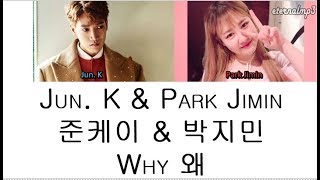 Watch Jun K Why feat Park Ji Min video