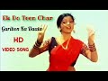 Ek Do Teen Char | Garibon Ka Daata (1989) Songs | Sudesh Bhosle & Alisha Chinai | Mithun, Bhanupriya