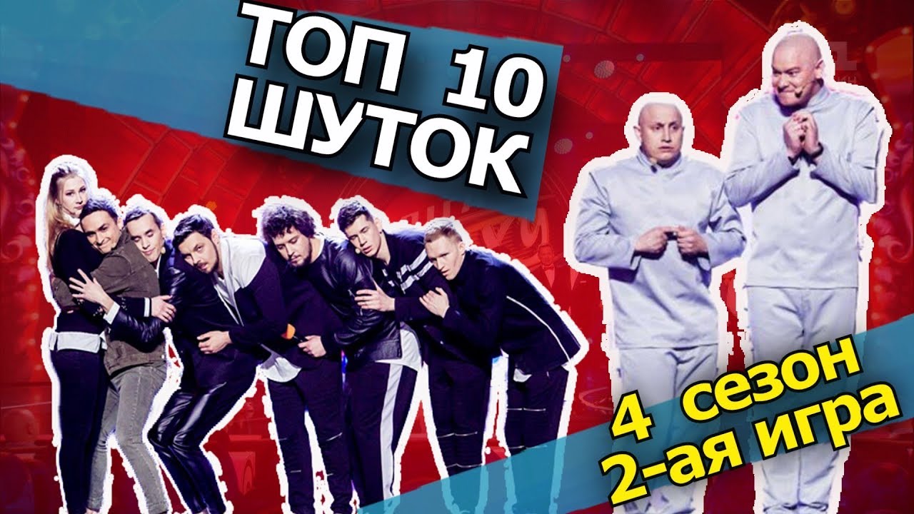 Когда следующий выпуск лиги смеха 2018 Когда следующий выпуск лиги смеха 2018