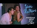 Siva Rathiri - Official Video | Kamal Haasan | Khushboo | Illaiyaraja #ddmusic