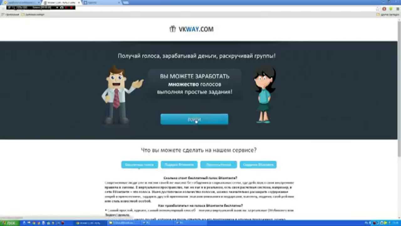 Как сделать голосование за фото на сайте html Как сделать голосование за фото на сайте html