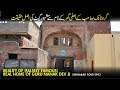 Reality of (Falsely Famous) Real Home of Guru Nanak Dev G | Eminabad Tour EP03