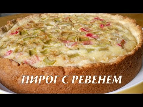 Пироги с ревенем рецепт Пироги с ревенем рецепт