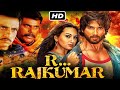 आर राजकुमार | R Rajkumar | Full Movie | Shahid Kapoor | Sonakshi Sinha | Hindi New Action Movie 2023